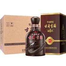 古井贡酒 古井贡献礼50度箱装 500ml×6瓶浓香型