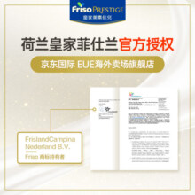 美素佳儿港版皇家有机系列奶粉婴儿HMO配方奶粉荷兰原装进口【官方授权】 【现货速递】皇家美素3段1-3岁 800g