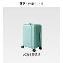 蕉下 扩仓行李箱 男女通用 拉杆箱 25SS0811101 20寸