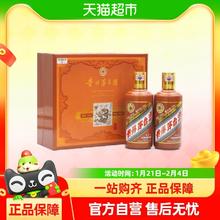 茅台 MOUTAI 飞天茅台53%vol375ml*2瓶贵甲辰龙年生肖纪念酒