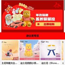 促销活动：京东年货节 玩具5折专区 好物限量抢