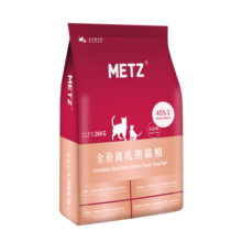 玫斯（metz）无谷物生鲜猫粮 全价全阶段布偶美英短蓝猫全品种通用主食猫粮 离乳期奶糕1.36KG