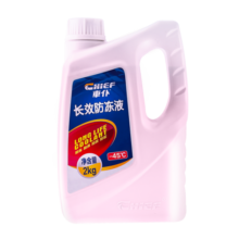 車仆防冻液 2KG-45℃红色 冬季发动机水箱冷却液防冻防垢防沸四季通用