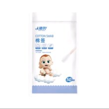 京东试用：医用棉签 50支/袋