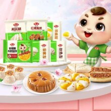 安井 烧卖/馅饼/芝士卷  任选 × 6件