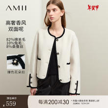 AMII 2024冬新款 女香风外套 12324140