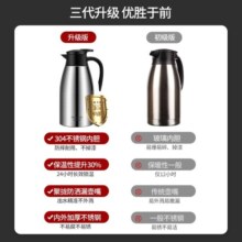 美厨（maxcook）保温壶 家用暖水壶304不锈钢真空热开水瓶宿舍大容量2L 本色银