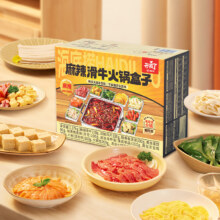 plus会员：海底捞 潮汕牛肉丸 150g*6连包 肉含量≥90% 火锅烧烤煲汤