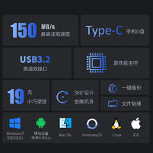 海康威视 手机U盘32G USB3.2 Type-C双接口电脑车载32G高速优盘