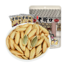 老街口  新疆长粒美人甲  椒盐原味南瓜子  500g