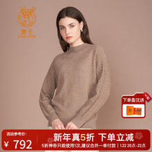 鹿王 KING DEER）羊绒衫女士内搭针织衫半高领纯色简约打底衫套头休闲轻薄毛衣女装 无染色 165/84A