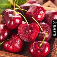 现货 智利进口车厘子大樱桃5斤装新鲜水果包邮原箱