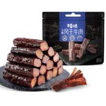plus会员：百草味手撕风干牛肉散称约500g