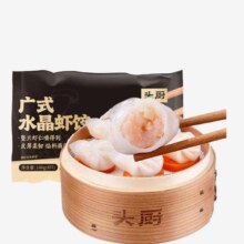 头厨 水晶虾饺皇160g 8个