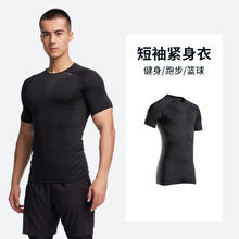 迪卡侬 DECATHLON Kiprun Fit 男士紧身长袖 8518174