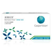 库博 CooperVision 光学隐形月抛近视眼镜 2片