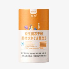 乐力SIIHO益生菌菠萝味8000亿儿童成人通用调节理肠脾胃道益生元40g（2g*20条）3岁以上