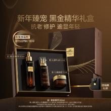 【新年礼物】欧莱雅金致臻颜松露黑金精华套装礼盒玻色因抗皱抗老