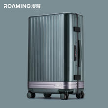 88VIP会员：漫游 ROAMING 鎏金行李箱 MY-AP01 20寸