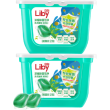 Liby 立白 浓缩除菌倍净洗衣凝珠 104颗/2盒装*2件(含赠品)