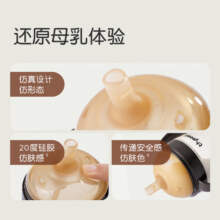 世喜 吸管奶瓶宝宝奶瓶直饮吸管奶瓶ppsu一岁以上300ml 吸管奶瓶-重力球吸管款 （12月+）