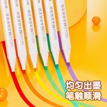 晨光 丙烯马克笔不透色可叠色小彩色画笔无毒水彩笔绘画笔