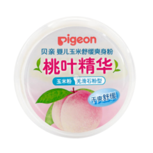 贝亲（pigeon)婴儿玉米舒缓爽身粉  HA23 50g