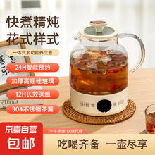 JX 养生壶煮茶壶恒温水壶全玻璃小米同款超美的乳白色 1L 每日前10