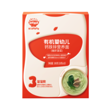 秋田满满 婴儿面条 宝宝辅食面条 幼儿有机营养面条造型面条 【3阶】营养面猪肝菠菜味200g