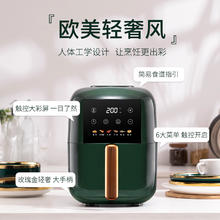 【省580元】西屋空气炸锅小型家用全自动无油电炸锅机3L智能触控3505E
