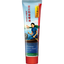 李錦記（LEEKUMKEE）旧庄蚝油特级炒菜调味品火锅蘸料香港进口经典无碘盐零添加防腐剂 旧庄蚝油 167g