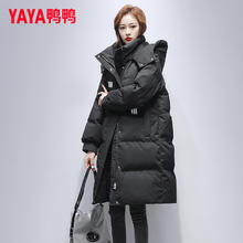 YAYA 鸭鸭 女士羽绒服 YE3B620363W- 长款加厚
