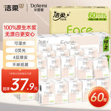 洁柔 Face 手帕纸 4层8张12包(无香柔韧)