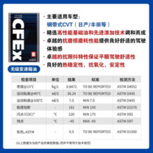 爱信(AISIN)无级变速箱油 CVT变速箱 波箱油 CFEX-B CFEXB  1L 升级包装