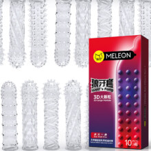 秘恋 狼牙套加长加粗 避孕套10只+狼牙套10只