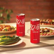 可口可乐饮料经典摩登罐330mlx24罐