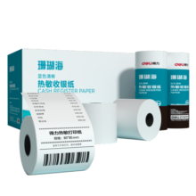 得力（deli）珊瑚海热敏收银纸 80*80mm40卷 餐饮外卖收银纸 酒店超市小票纸 52米/卷 3143