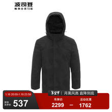 波司登 冬季鹅绒羽绒服男商务风衣厚外套 线性几何黑9M59 XS 165/84A