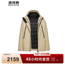 波司登 冬季短款羽绒服一衣三穿连帽工装百搭冲锋衣外套B30142450 优雅米7162 165/88A