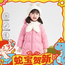笛莎 婴幼女童拜年三防面料羽绒服