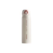 富光 FGZ200480600 欧瑞 保温杯 600ml 象牙白