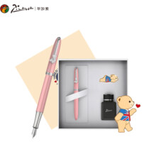 【新年礼物】毕加索（pimio）钢笔礼盒精典泰迪联名高端成人生日礼物女初高中学生练字签字笔套装922精典粉