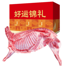 百亿补贴：柒岛 宁夏滩羊半只小羔羊 10斤年货礼盒