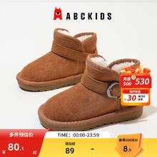 ABCKIDS 儿童雪地靴 黄色 26码 内长约16.0CM