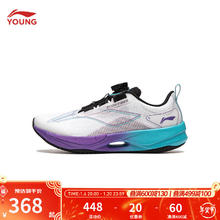 李宁 LI-NING 童鞋 21反光beng丝高回弹童跑步鞋YKFU012 标准白/李宁红-15