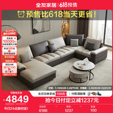 全友 家居客厅大户型转角贵妃沙发现代简约 3.99m正向布艺沙发(3+大转+异转)