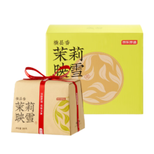 京东京造茉莉花茶飘雪映雪广西横县浓香型花草茶200g