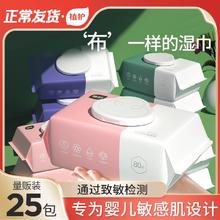 植护湿巾纸婴儿新生宝宝幼儿童手口屁专研厕纸用家庭实惠大包装箱