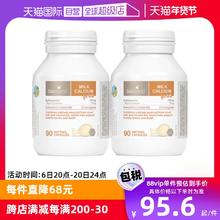 【自营】bioisland/佰澳朗德澳洲VD牛乳钙液体钙婴幼儿童90粒*2瓶