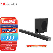 那咔咪基 Nakamichi 中道Apollo 220 中道音响 真实2.1声道